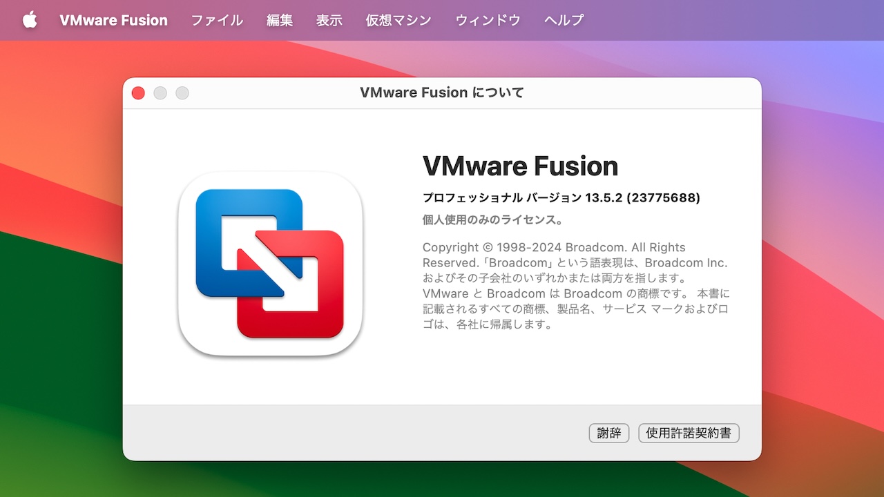 VMware Fusion Pro free for Personal