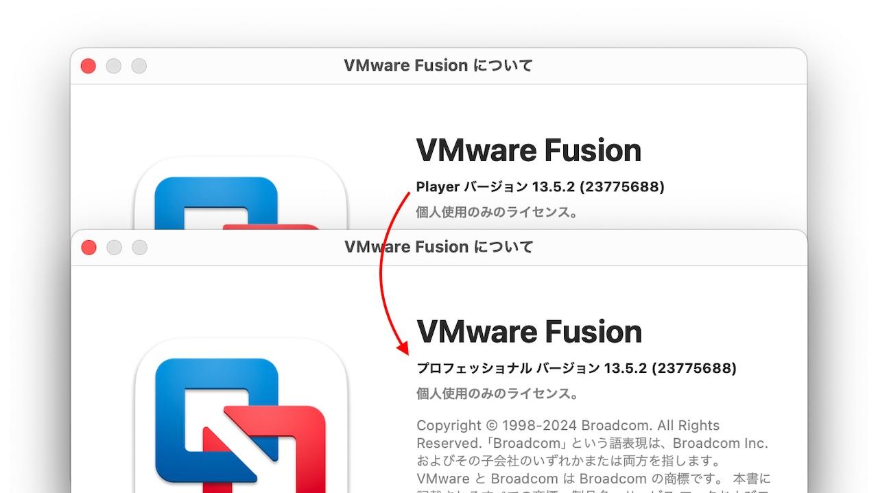 VMware Fusion Player v13からVMware Fusion 13 Pro v13.5.2へ