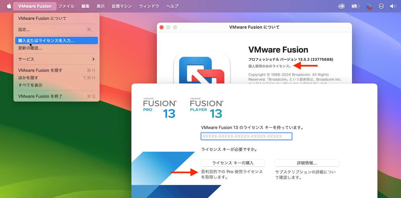 Vmware Fusion Pro