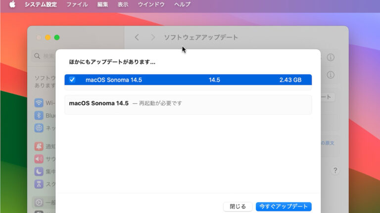 シエラ10122リリース