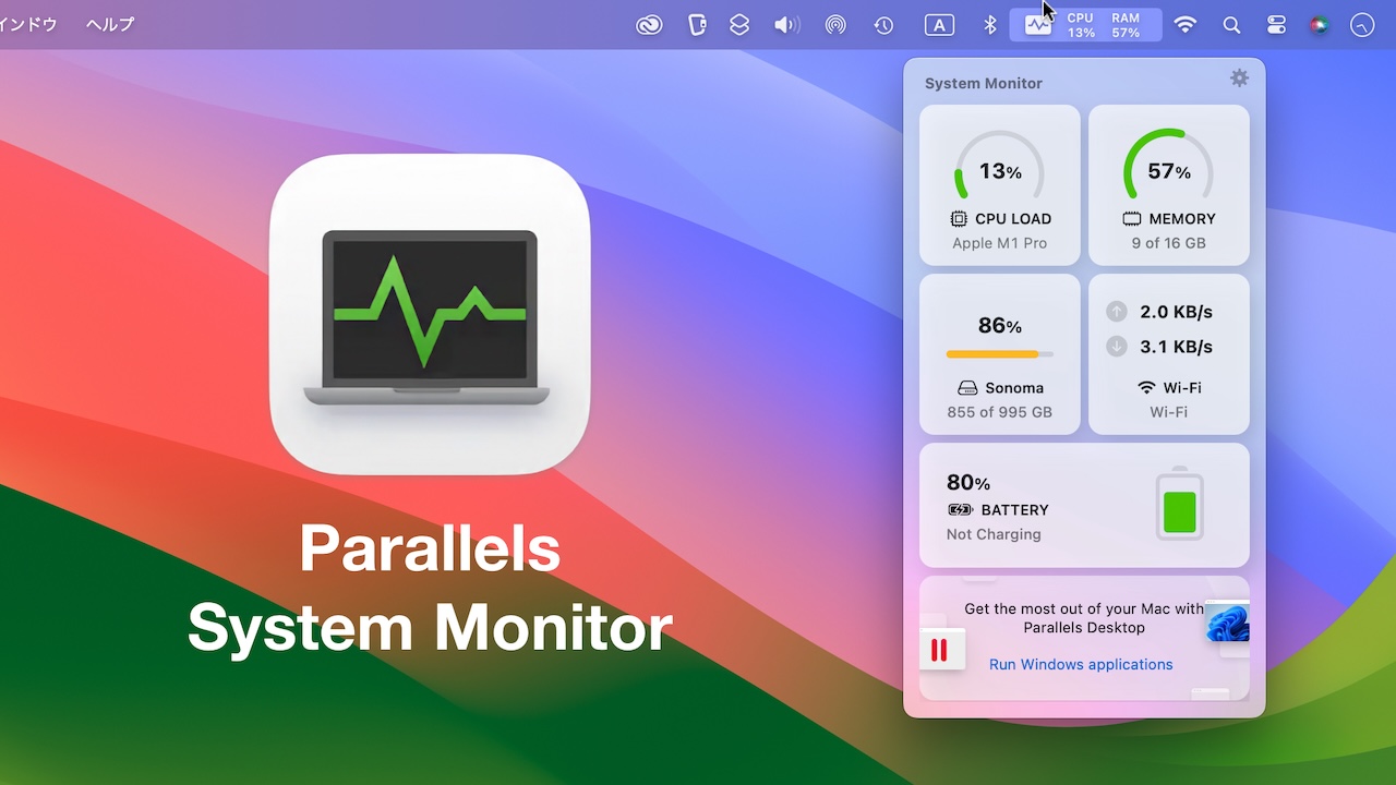 Parallels System Monitor - Mac App Store