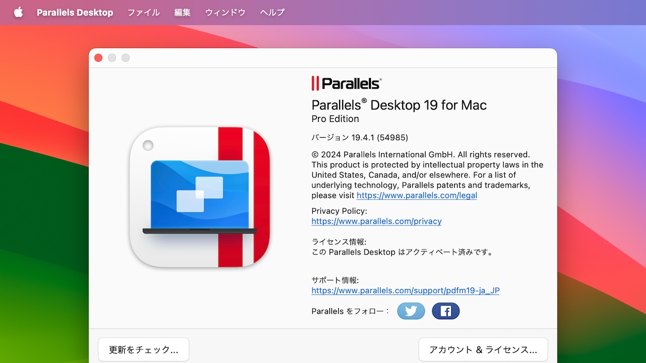 Parallels Desktop 19.4.1 updates summary