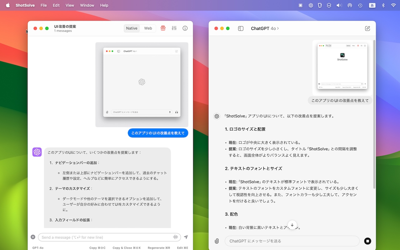 ShotSolveとChatGPT for Mac