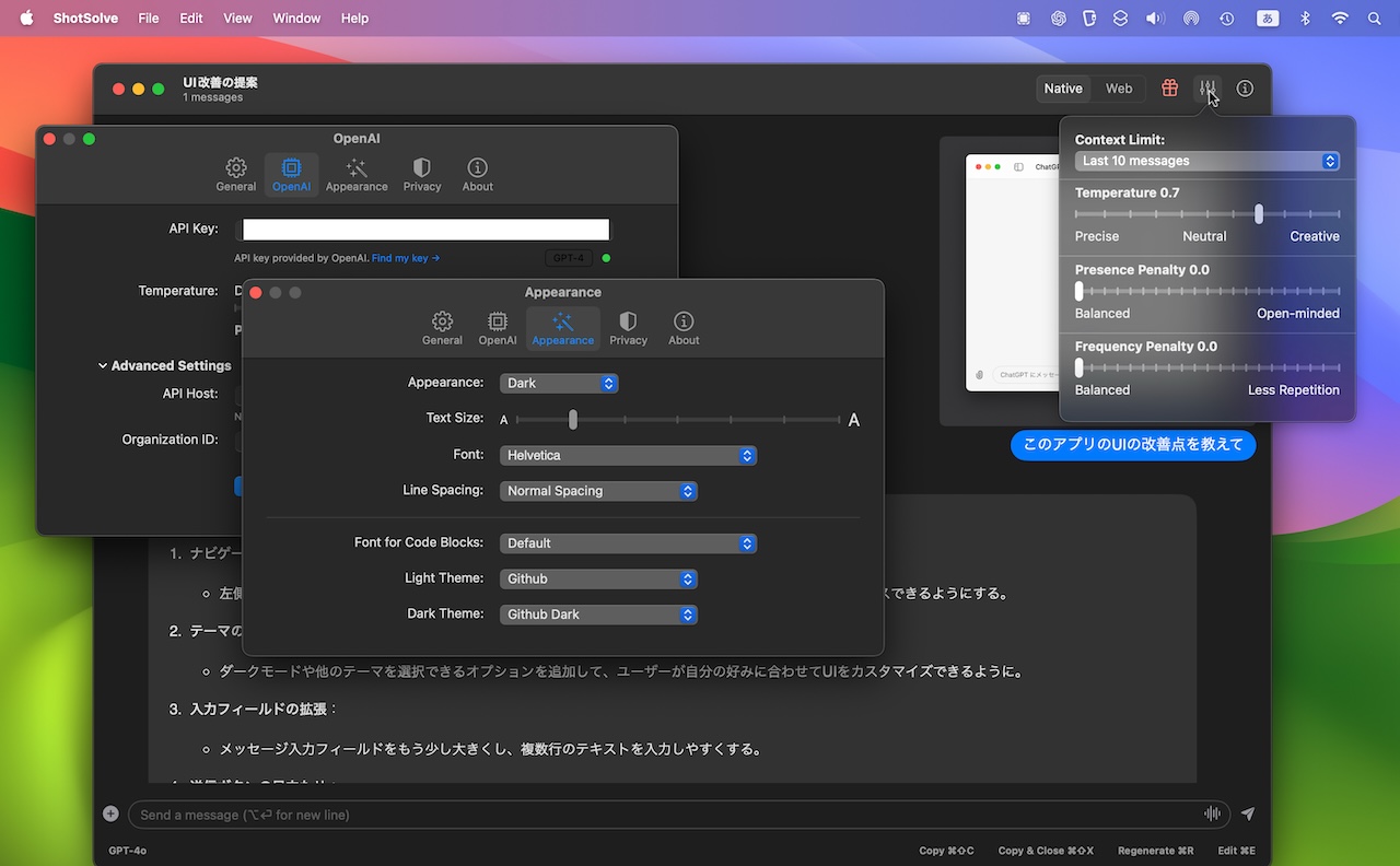 ShotSolveとChatGPT for Mac