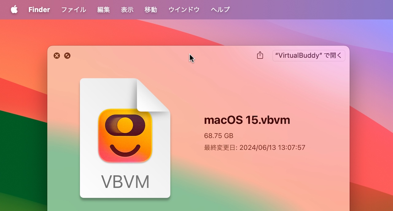 VirtualBuddy support macOS 15 Sequoia VM
