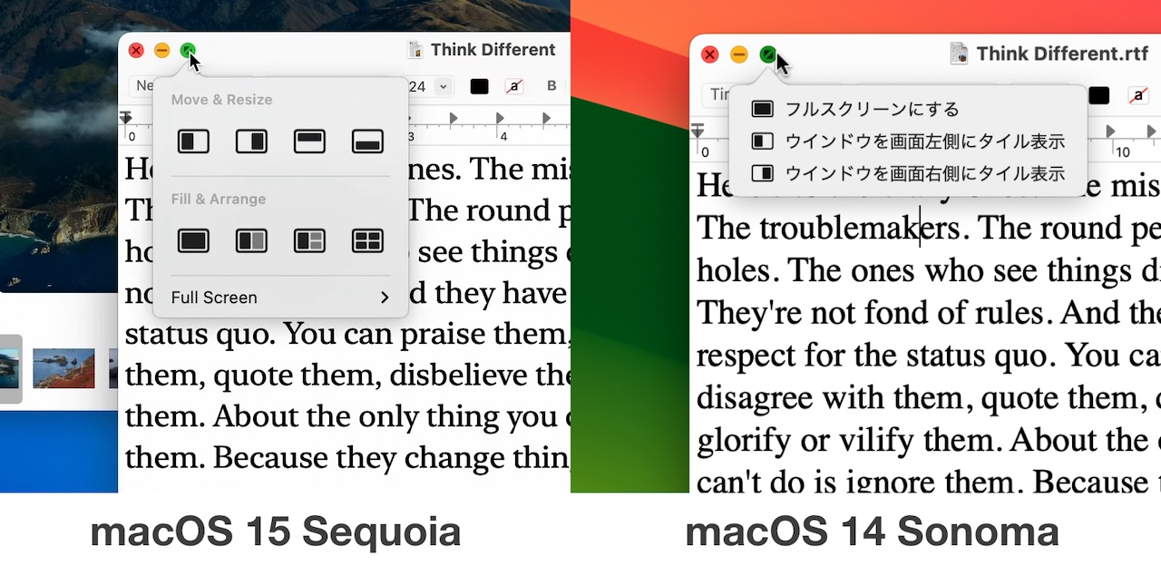 macOS 15 Sequoia window tiling