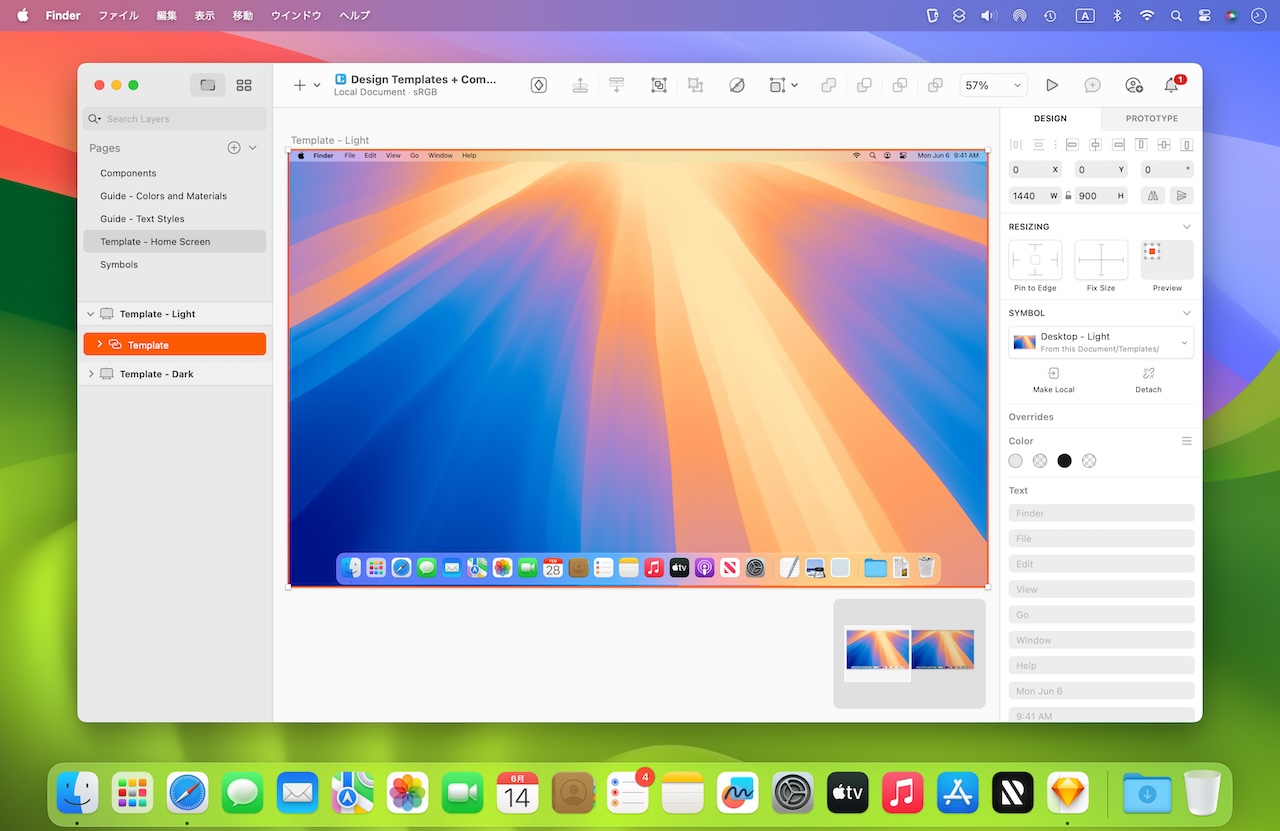 macOS 15 Sequoiaのデザインテンプレート