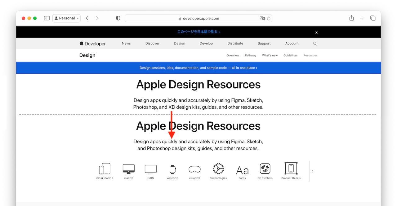 Adobe XDが削除