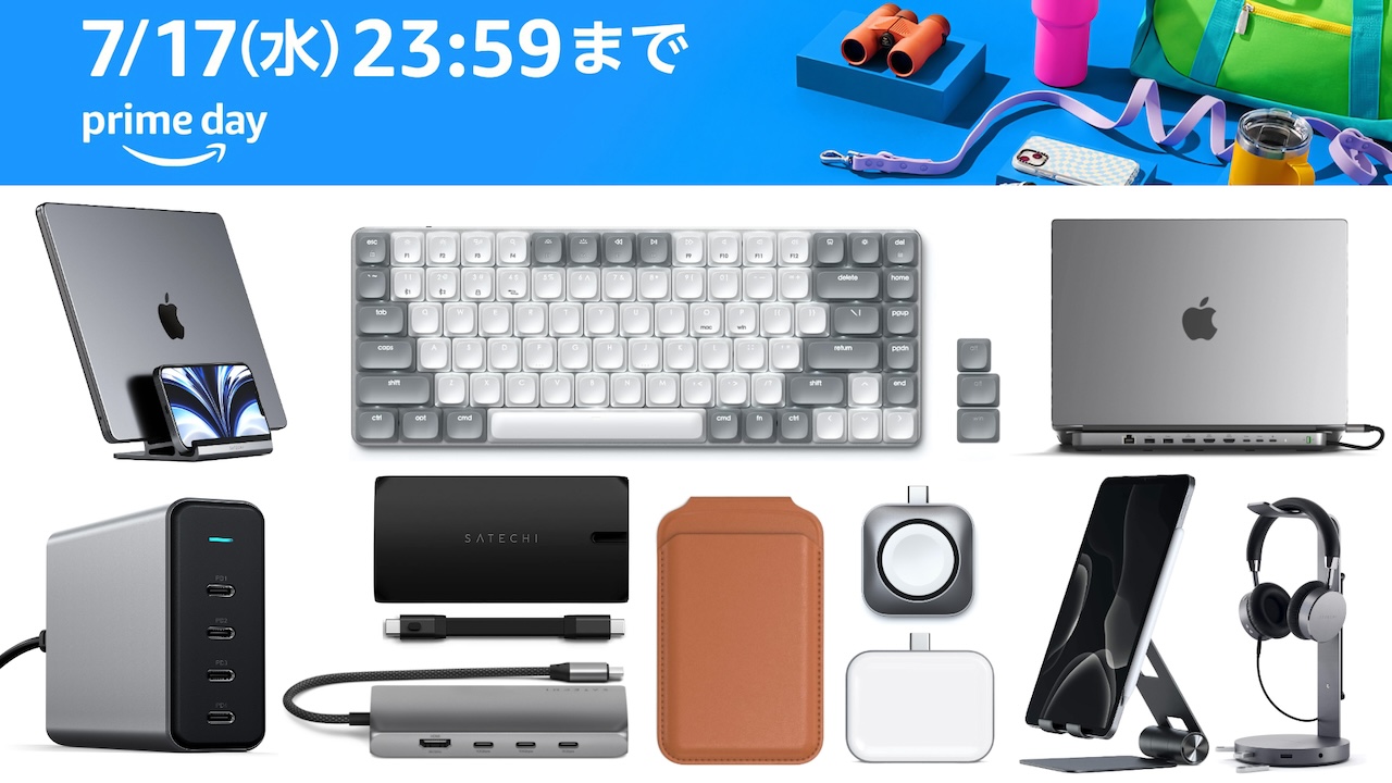 Satechi Amazonプライムデーセール