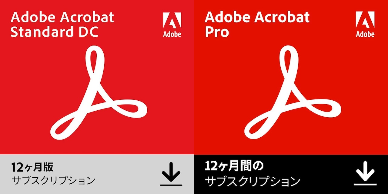 Adobeサブスクリプション