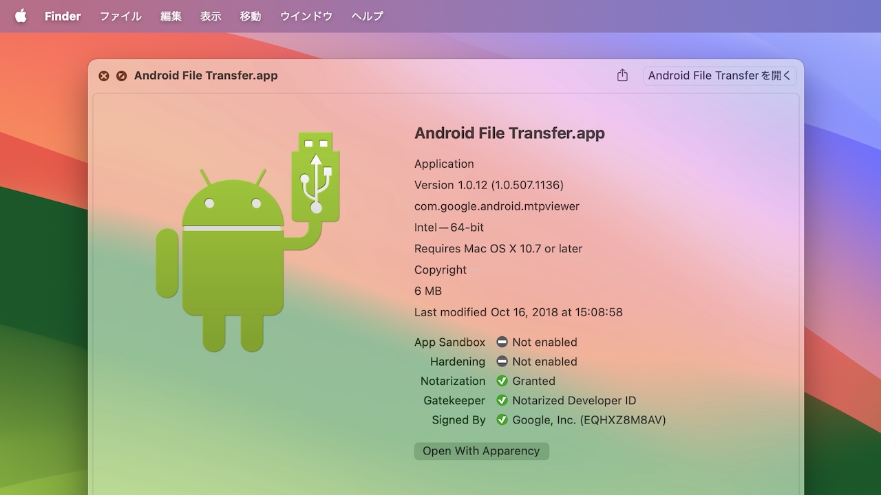 Android File Transfer for Mac