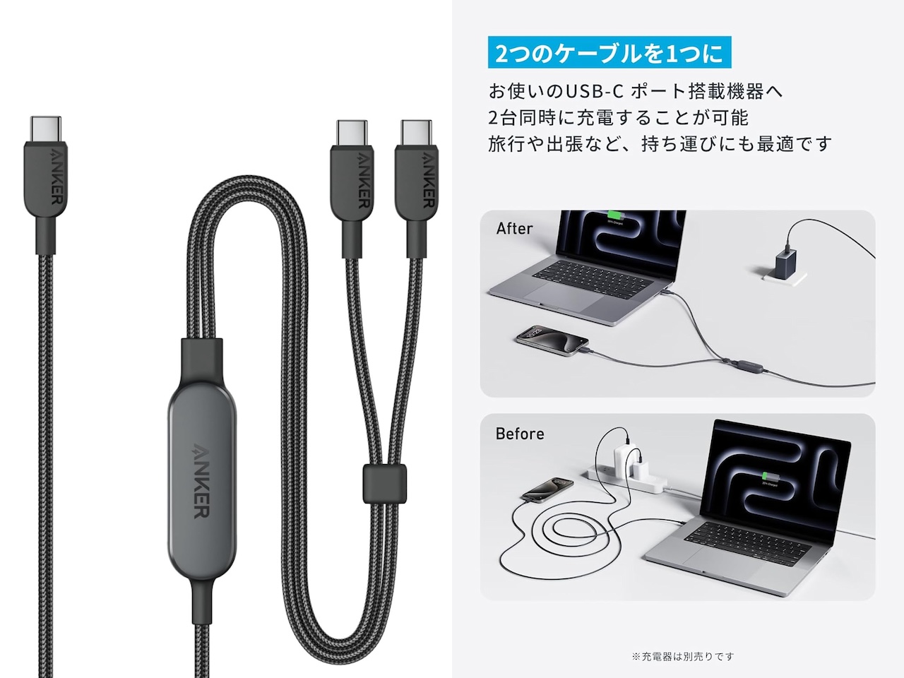 Anker USB-C ＆ USB-C ケーブル (2-in-1, 140W)