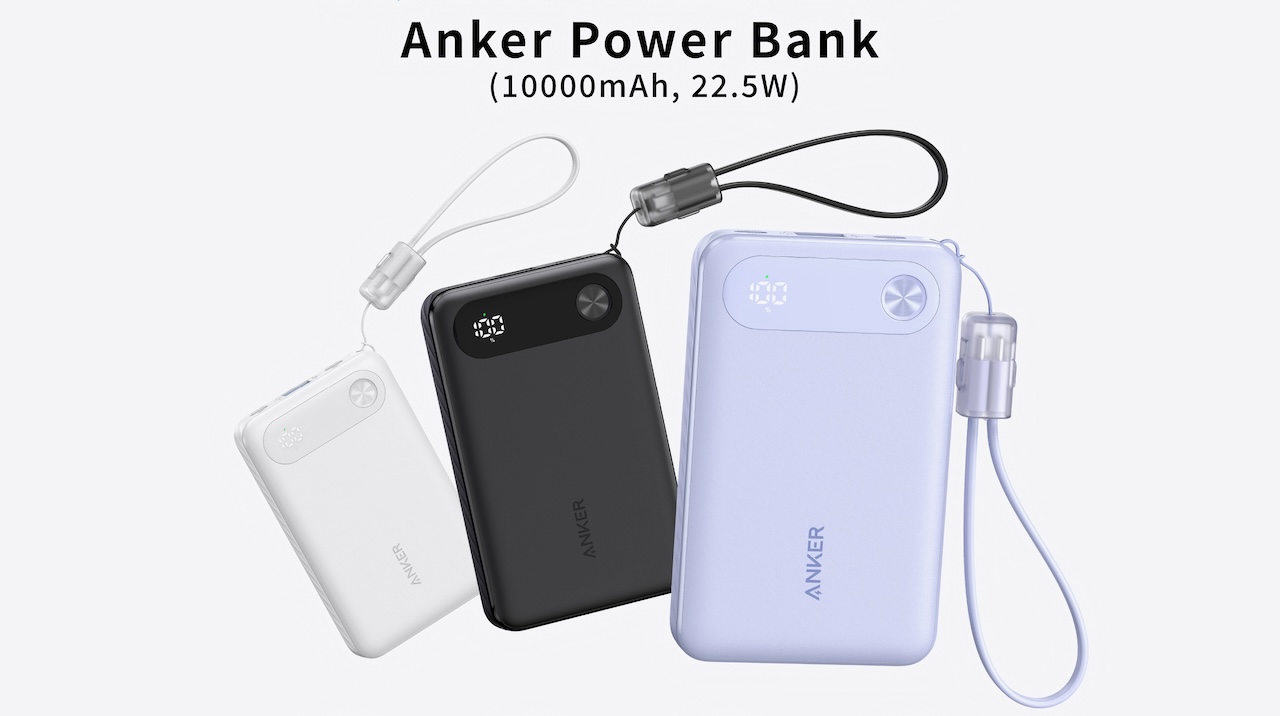 Anker Power Bank (10000mAh, 22.5W)