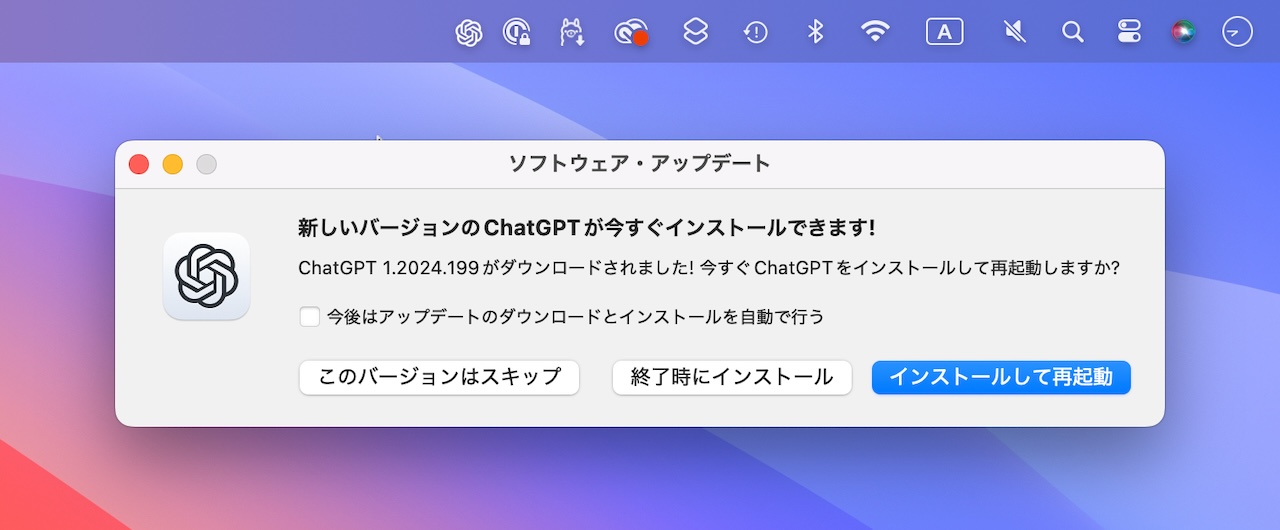 ChatGPT for Mac v1.2024.199