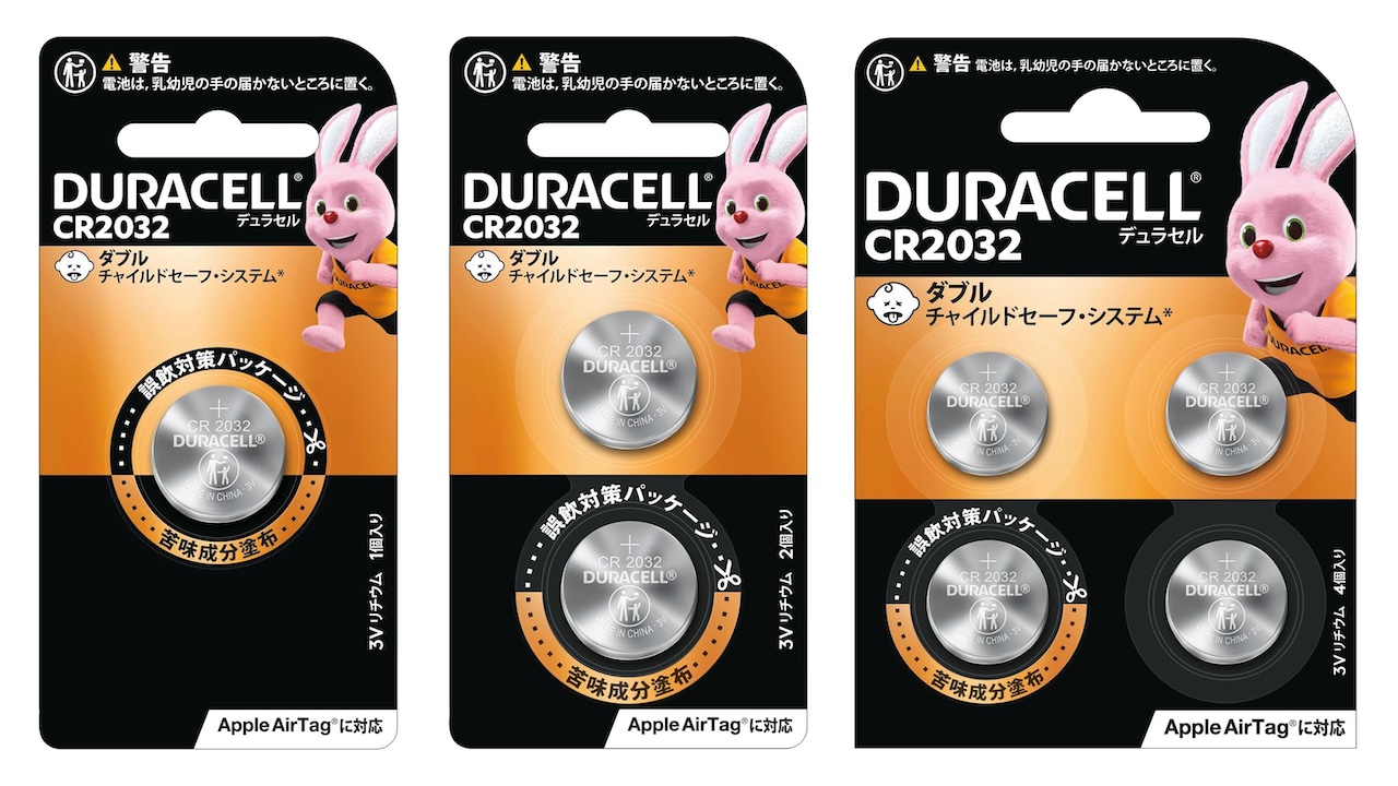 Duracell CR2032