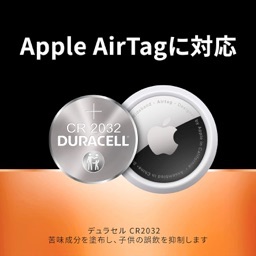 Duracell CR2032