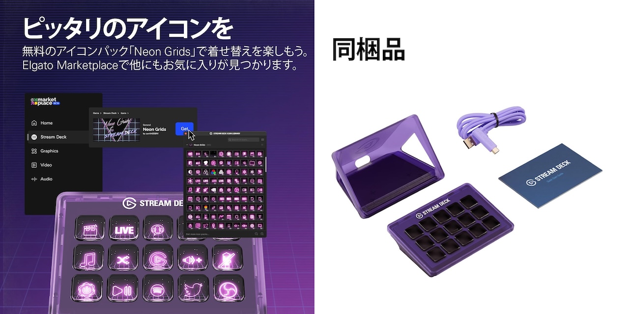 Stream Deck MK.2 Atomic Purple