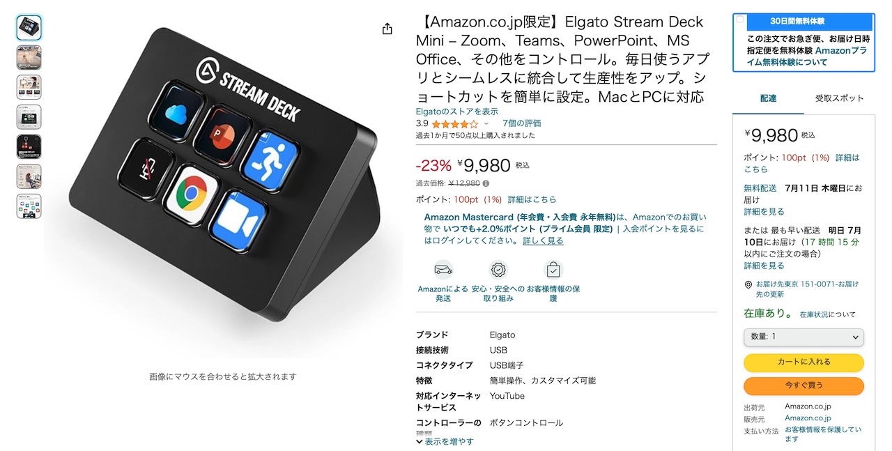 Elgato Stream Deck Mini