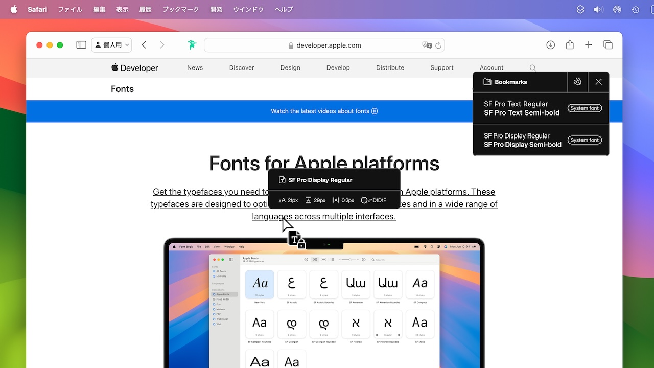 Fonts Ninja