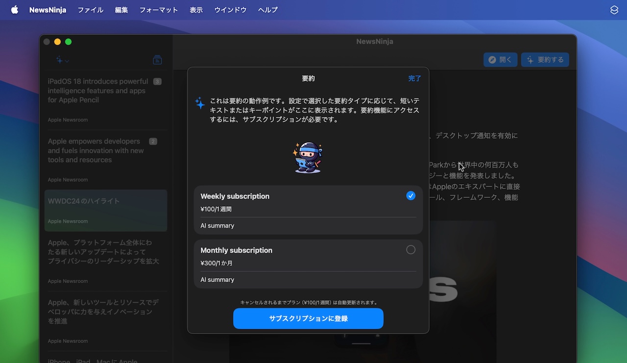 NewsNinja for Mac