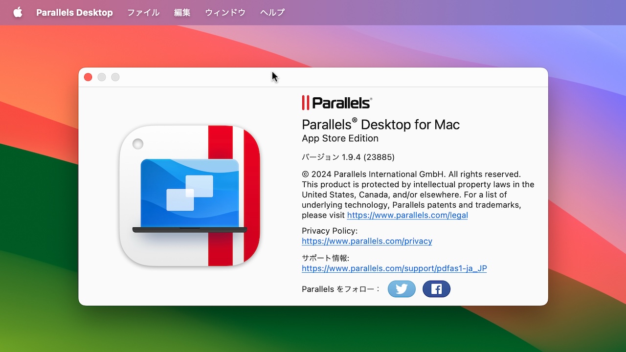 Parallels Desktop for Mac 1.9.4