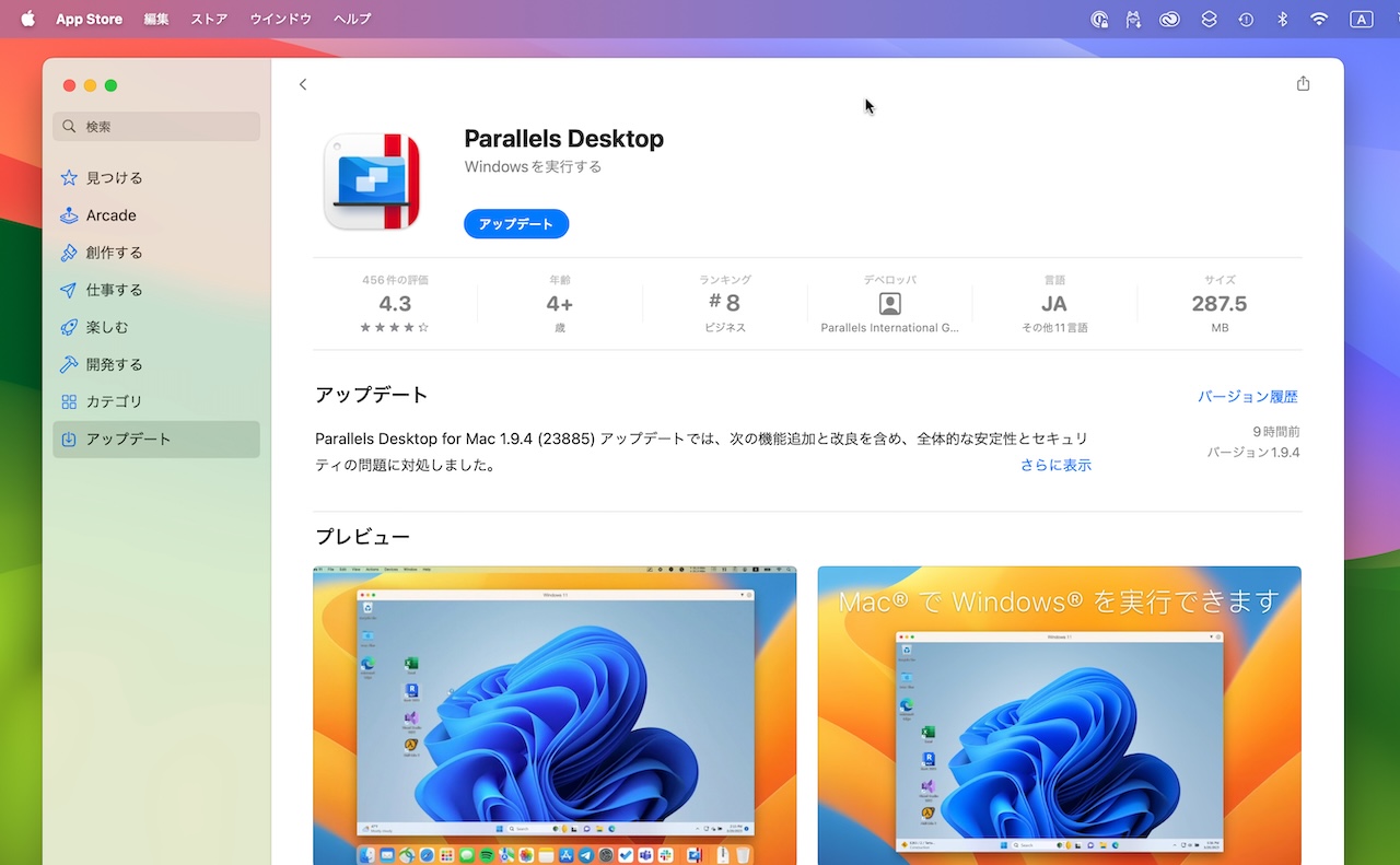 Parallels Desktop for Mac 1.9.4