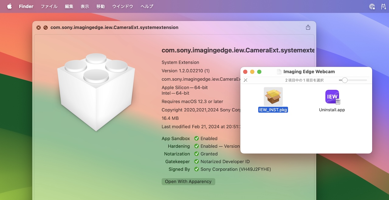 Imaging Edge Webcam 1.2.00 for Mac