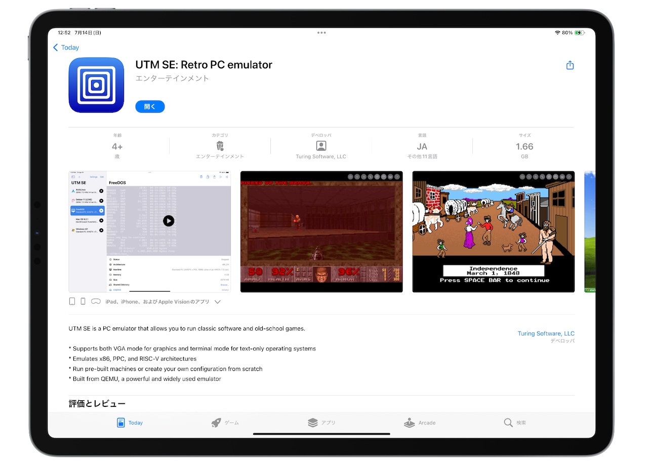 UTM SE Retro PC emulator for iPhone and iPad