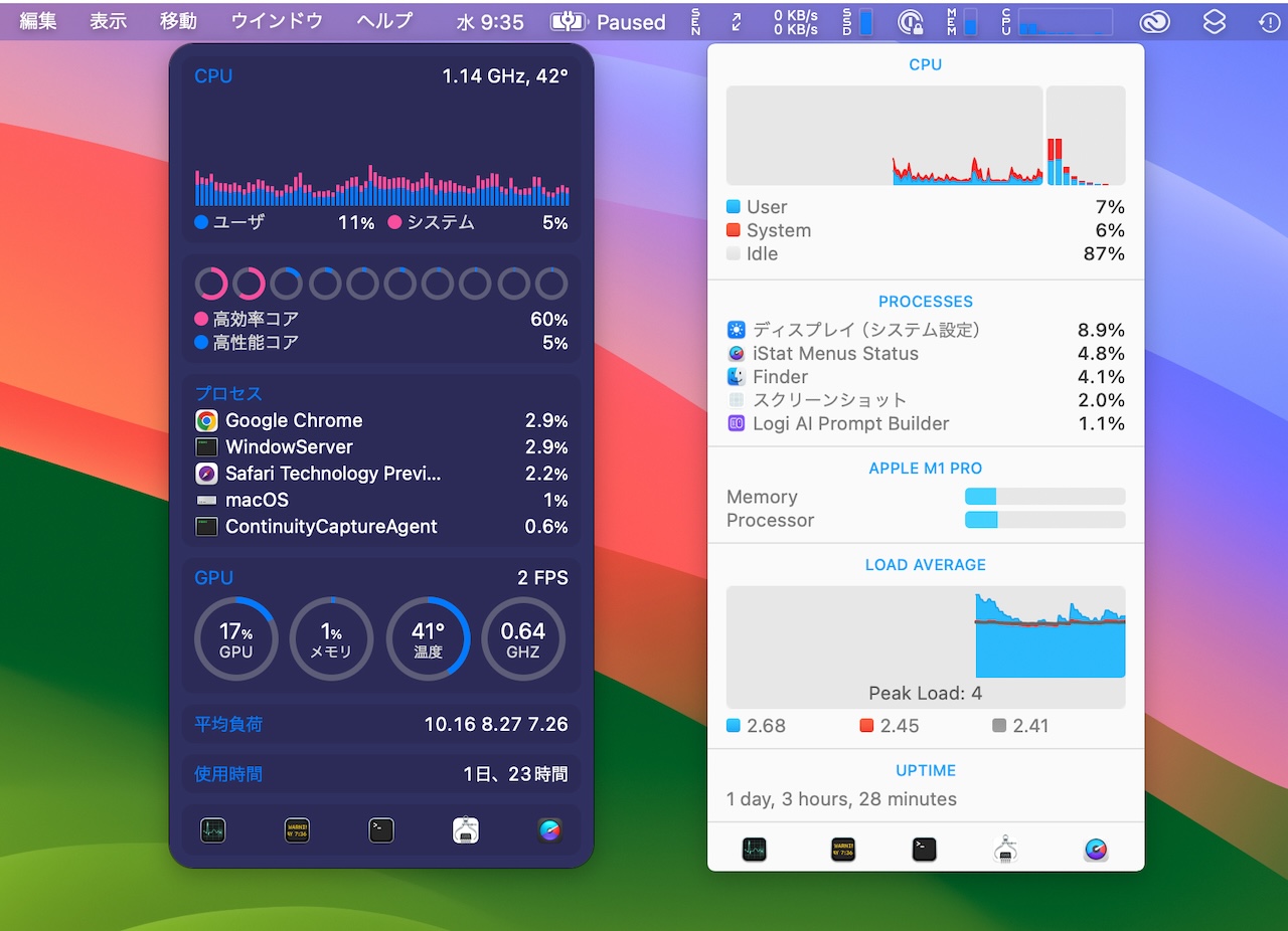 iStat Menus 7とiStat Menus 6