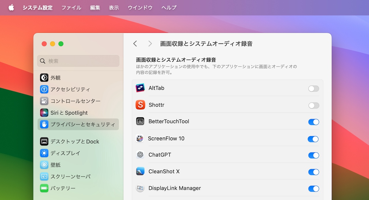 macOS 15 Sequoia画面収録バグ