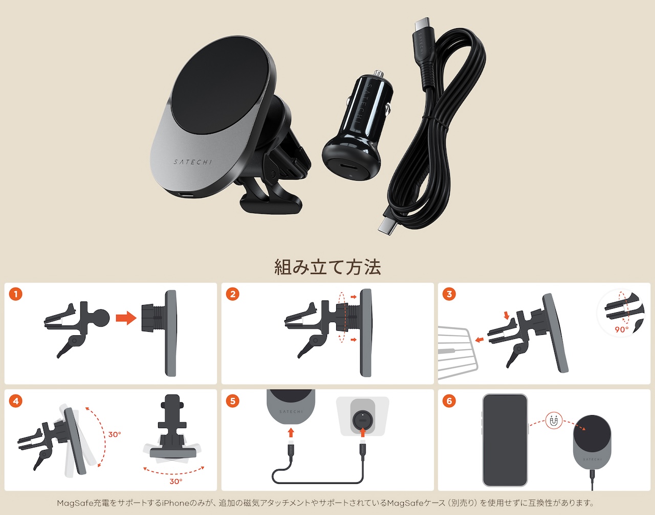 Satechi Qi2 ワイヤレス カーチャージャー