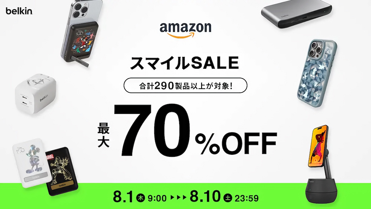 BelkinのAmazon Summerセール