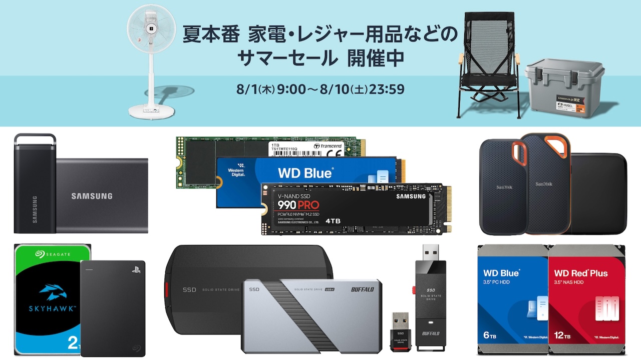 Amazonサマーセール SSD