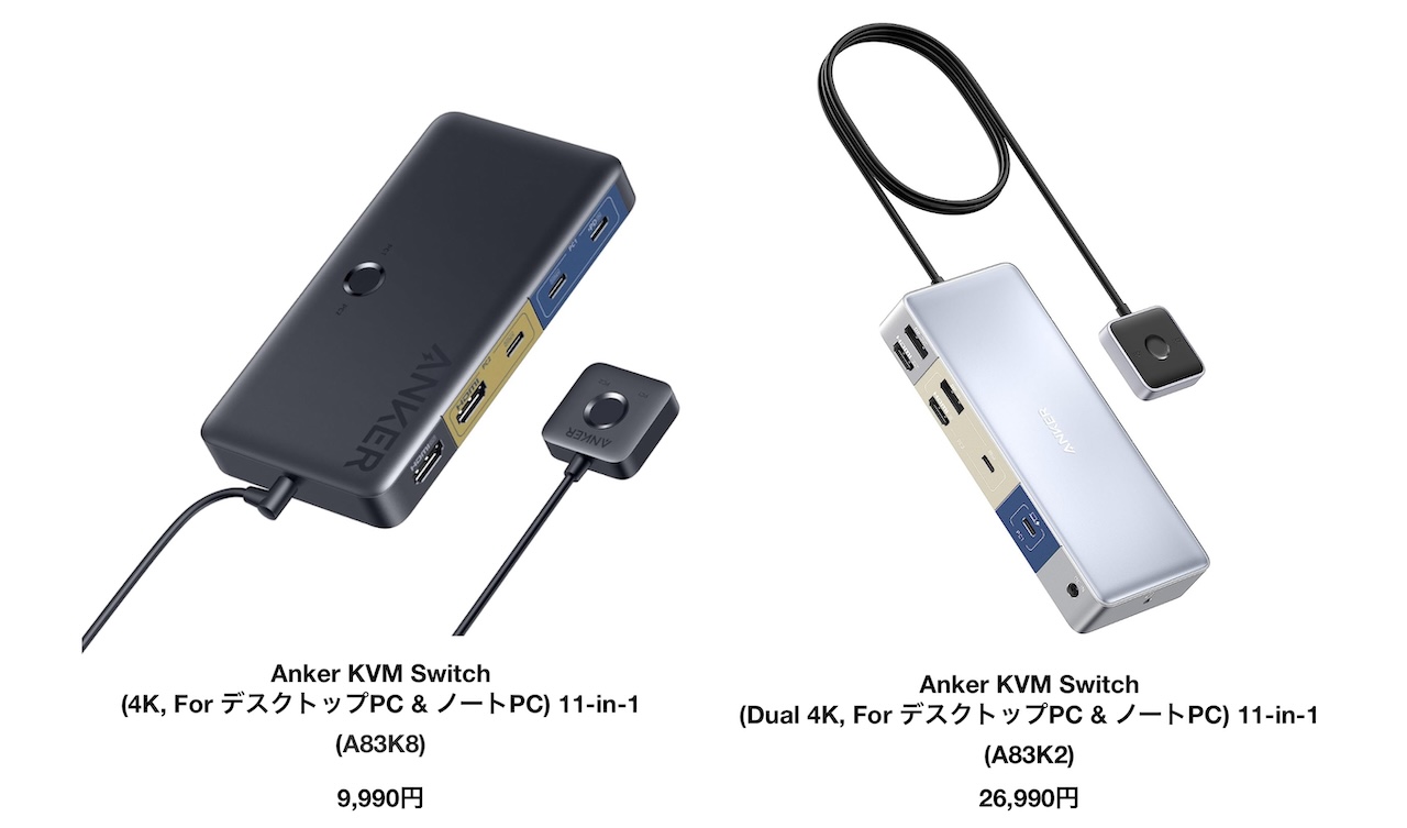 Anker KVM Switch (Dual 4K, For デスクトップPC & ノートPC)