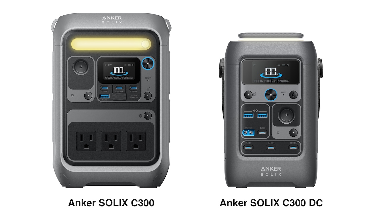 Anker SOLIX C300とAnker SOLIX C300 DC