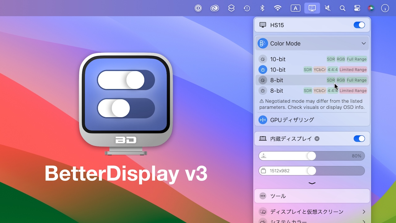 BetterDisplay v3 for Mac