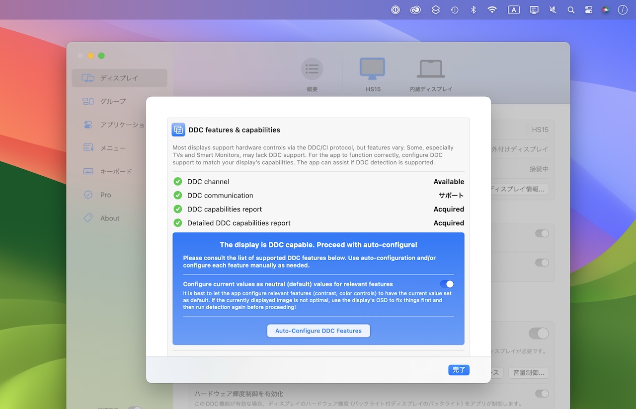 BetterDisplay v3.0 DDC auto-configuration