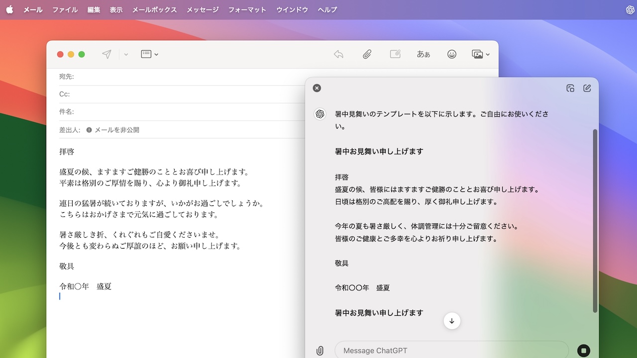 ChatGPT for macOSのコンパニオンウィンドウ