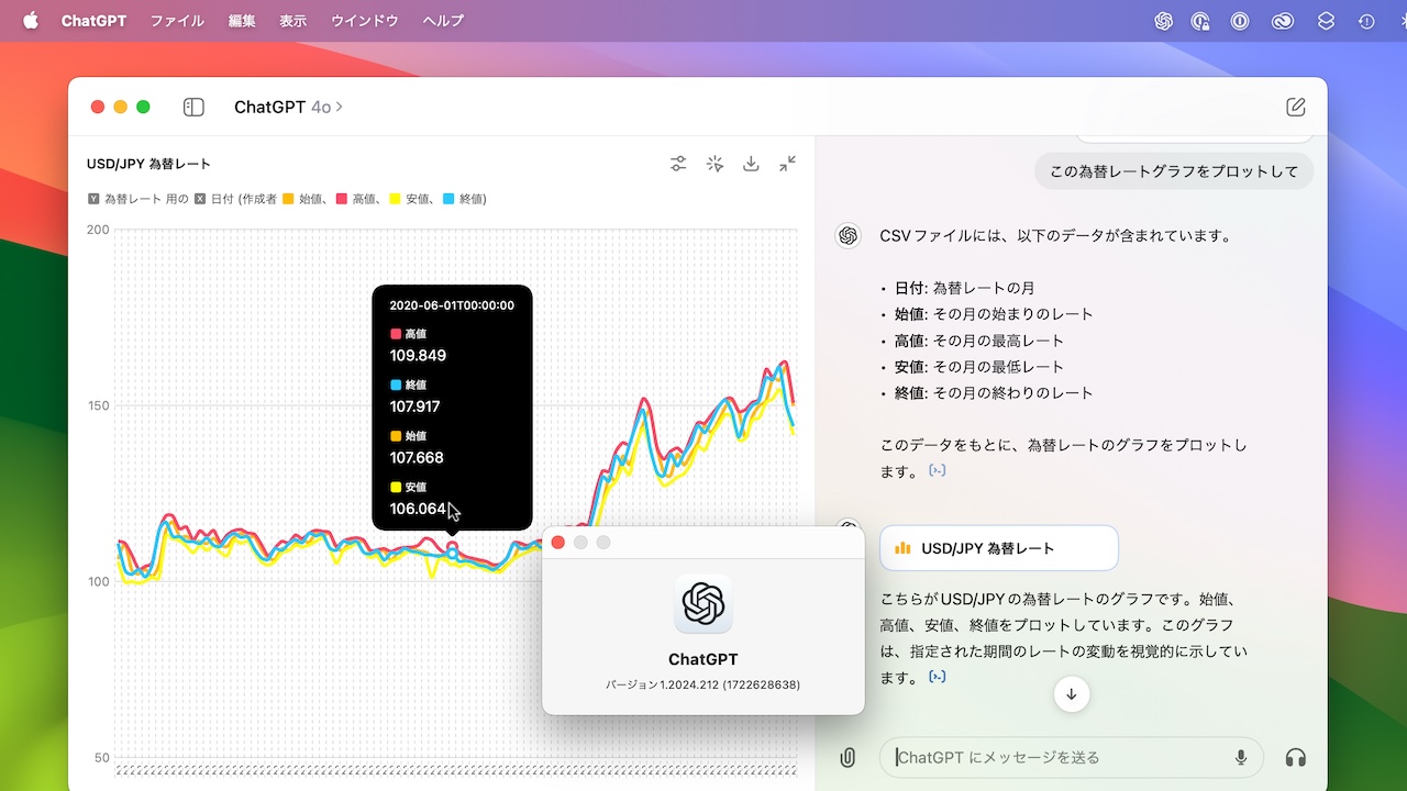 ChatGPT for macOS data analysis