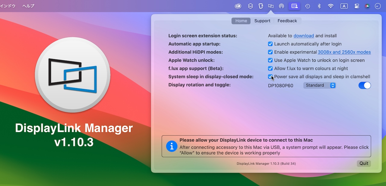 DisplayLink Manager for Mac v1.10.3