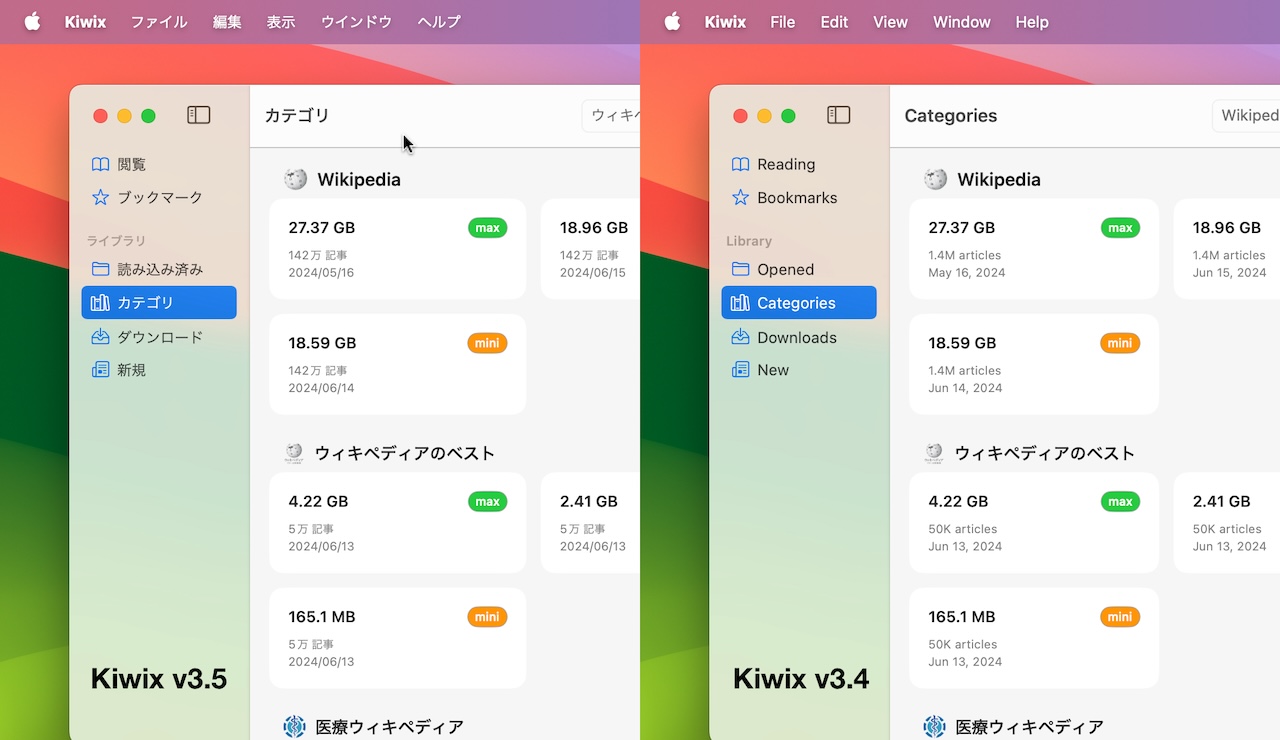 Kiwi for macOS/iOS v3.5