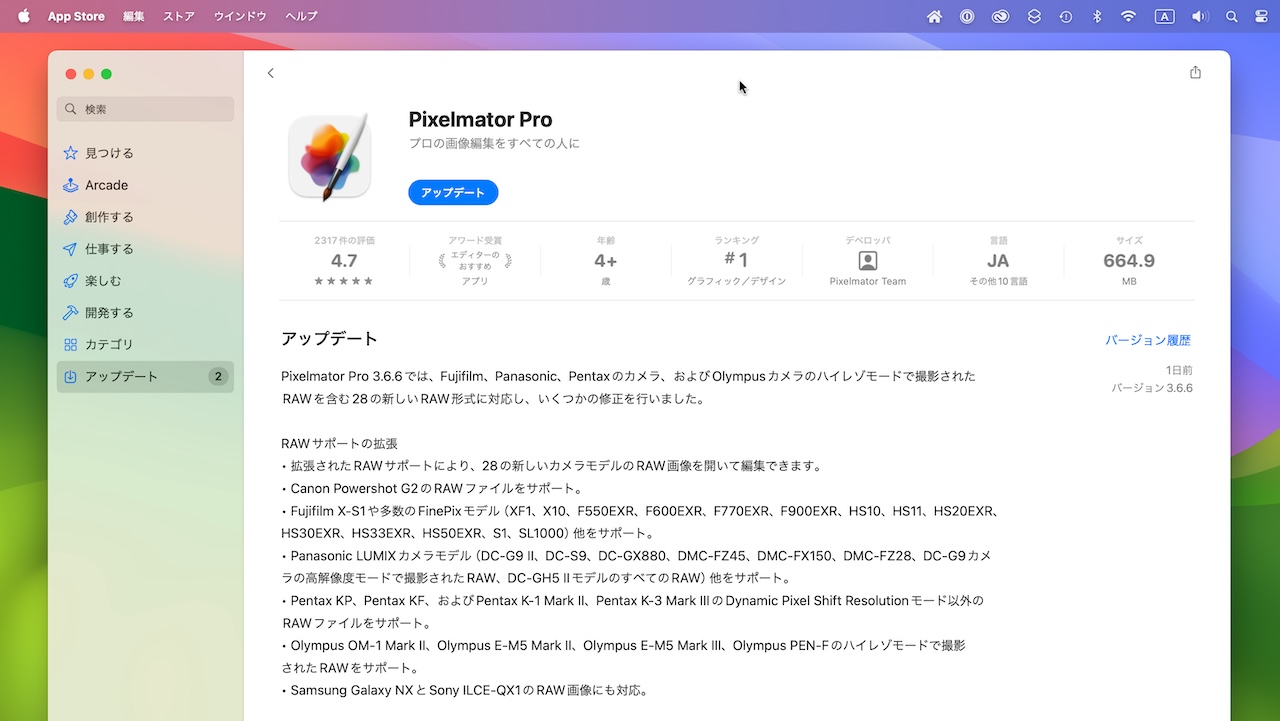 Pixelmator Pro 3.6.6