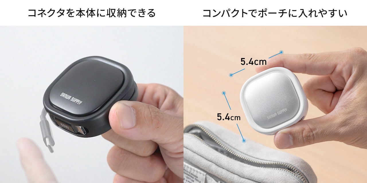 サンワダイレクト 巻き取り式充電ケーブル USB-C PD60W