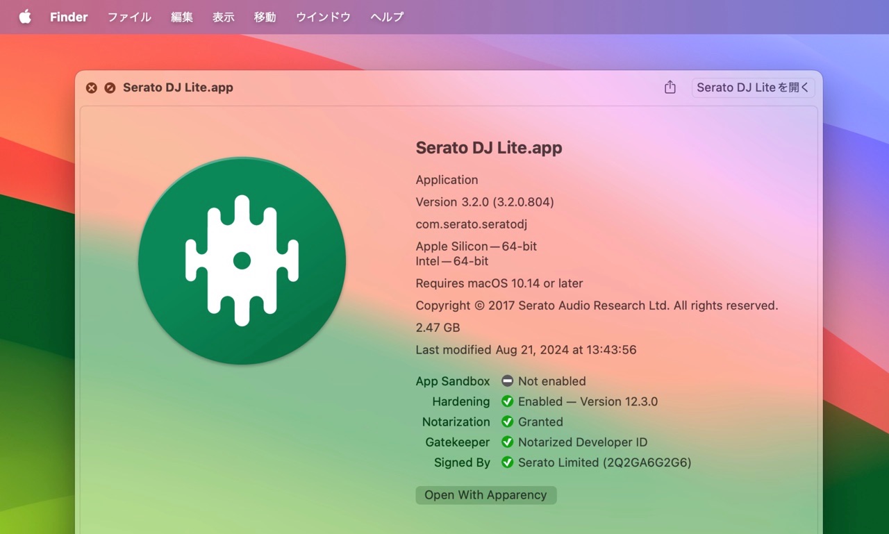 Serato DJ Pro & Lite 3.2.0