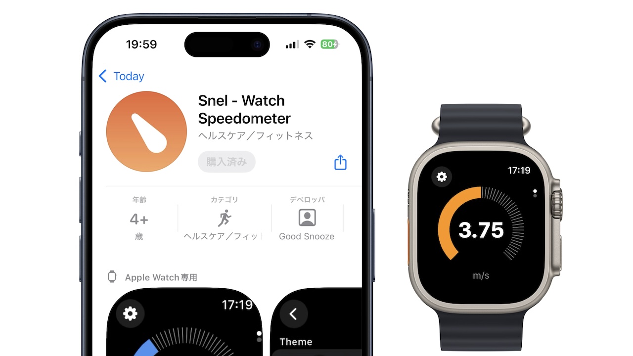 Snel - Watch Speedometer