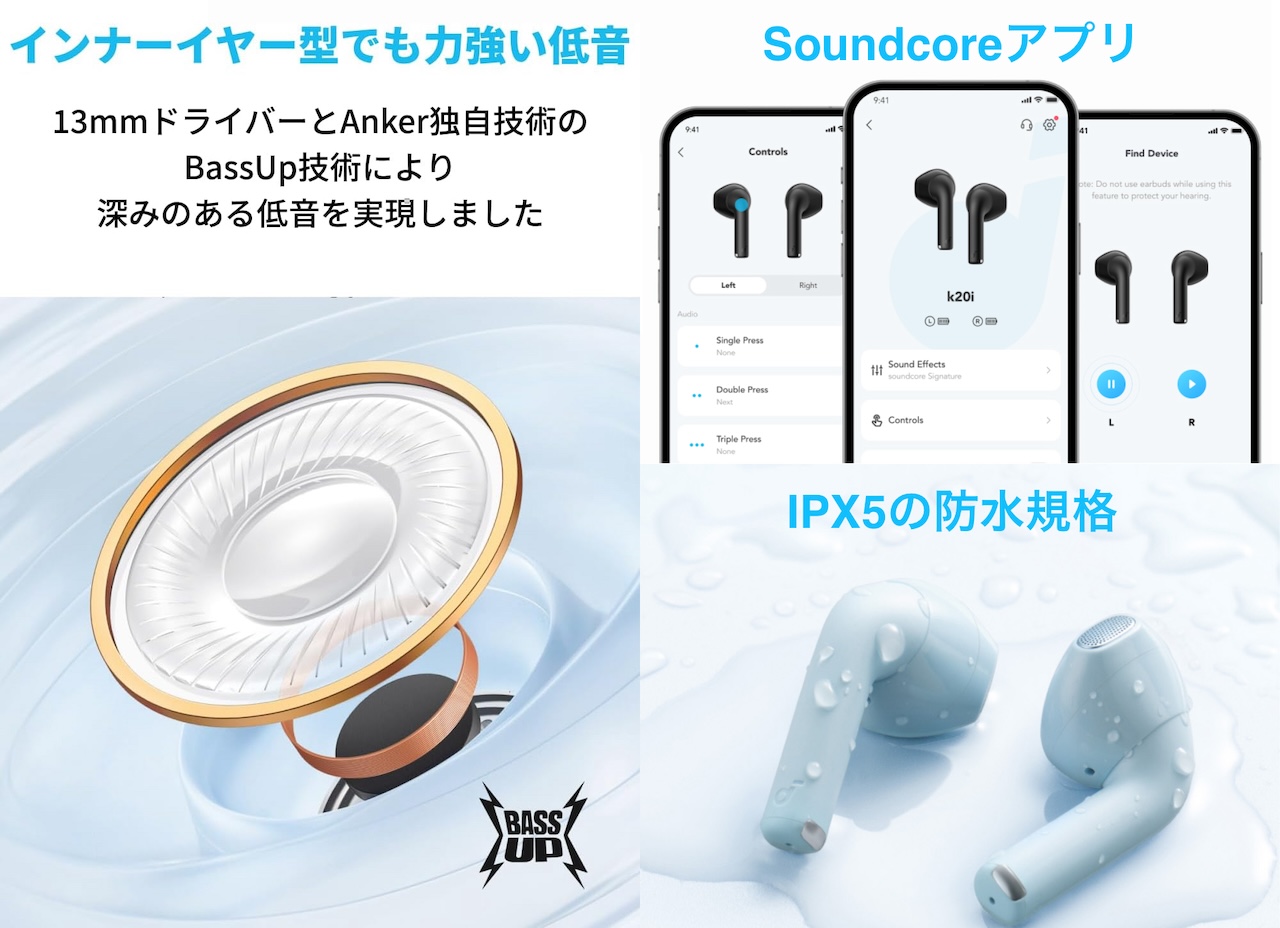 Soundcore K20i