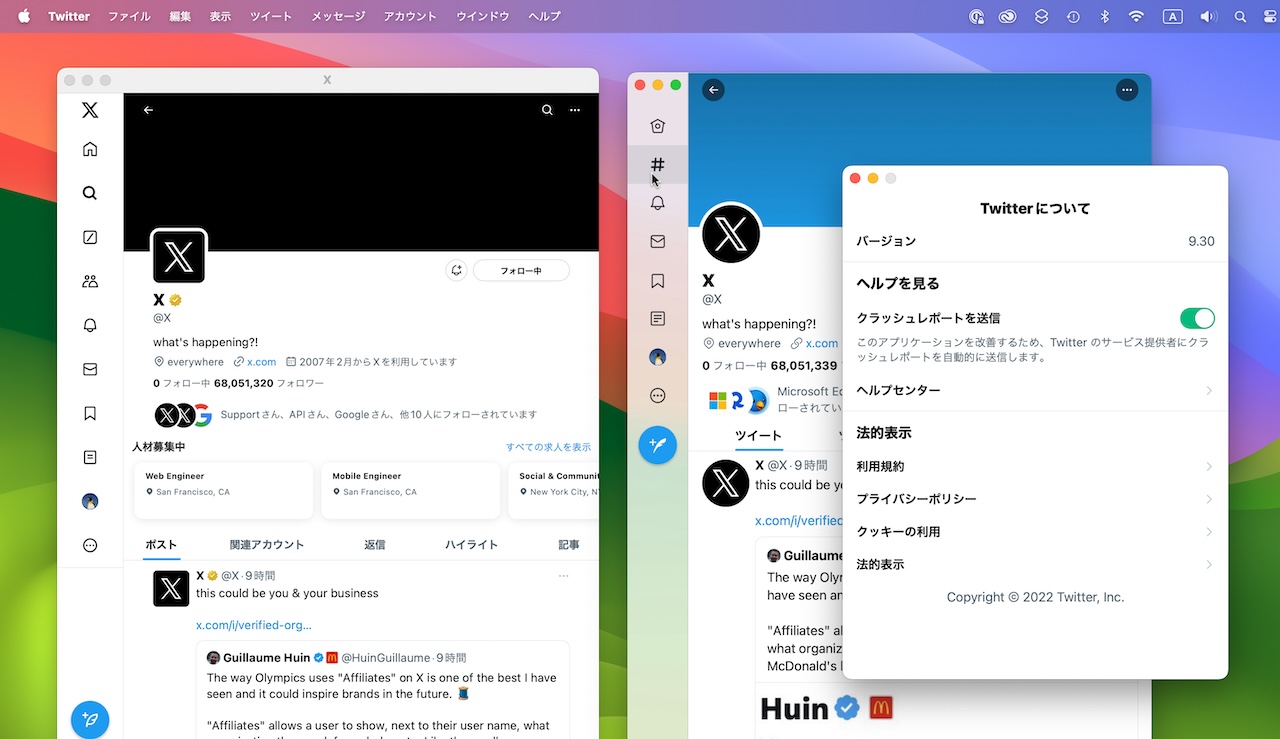 X for MacとTwitter for Mac