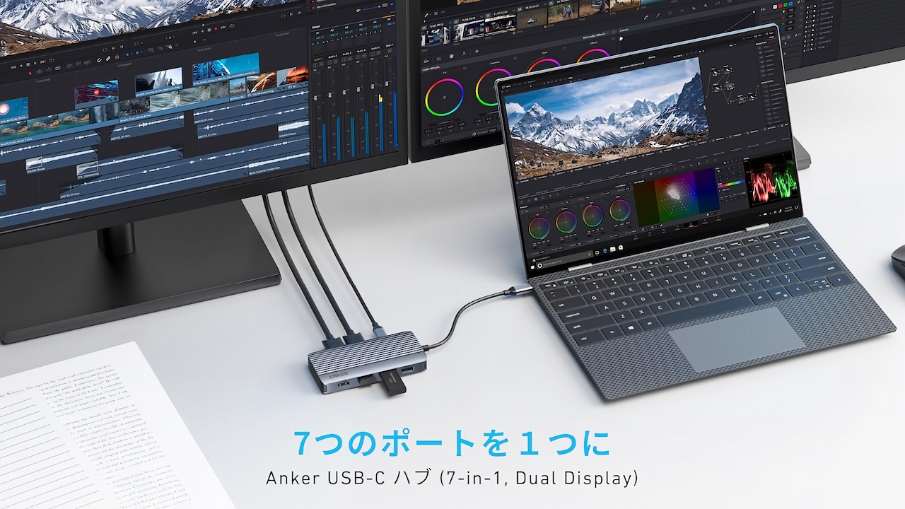 Anker USB-C ハブ (7-in-1, Dual Display)