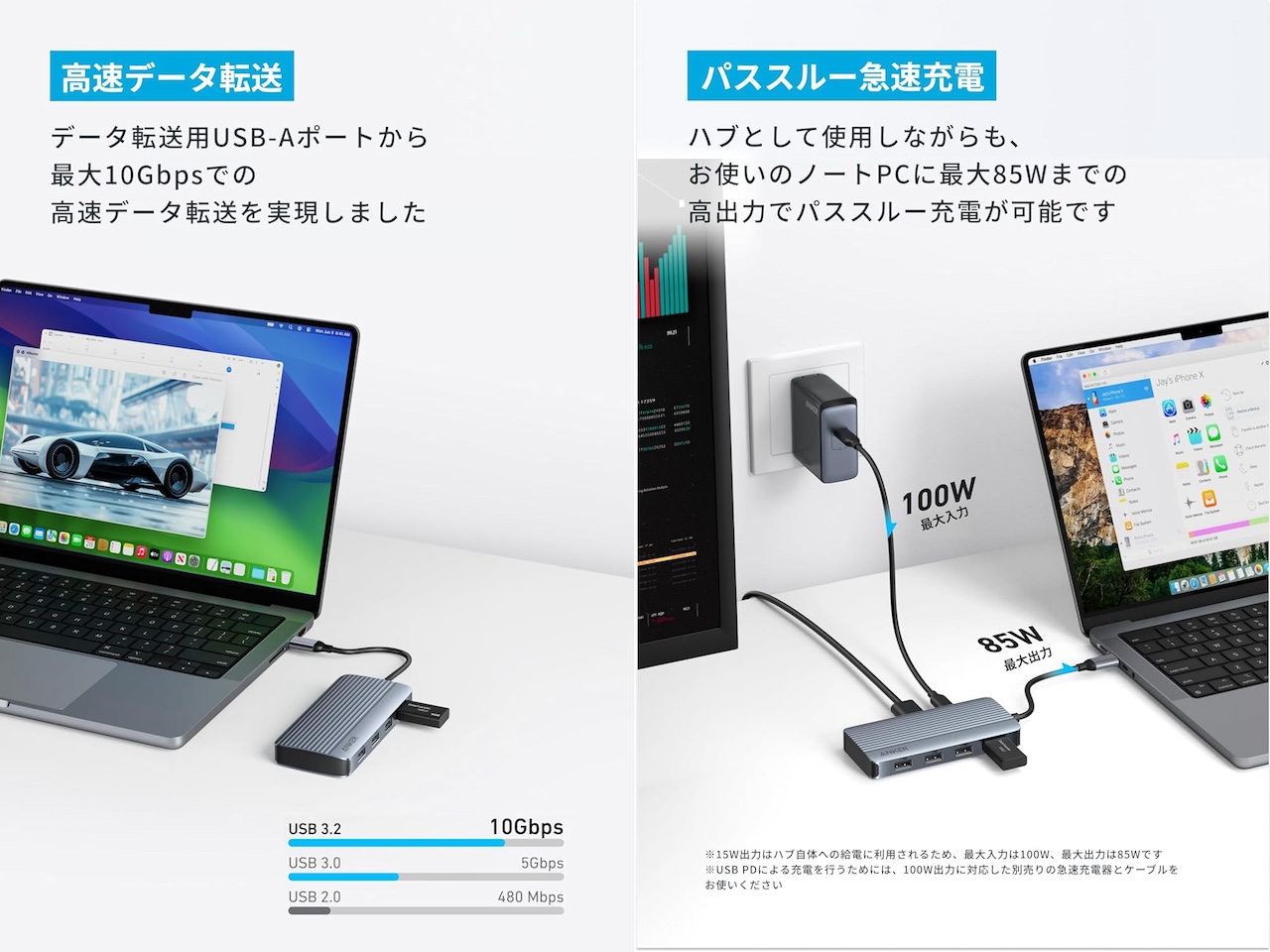 Anker USB-C ハブ (7-in-1, Dual Display)