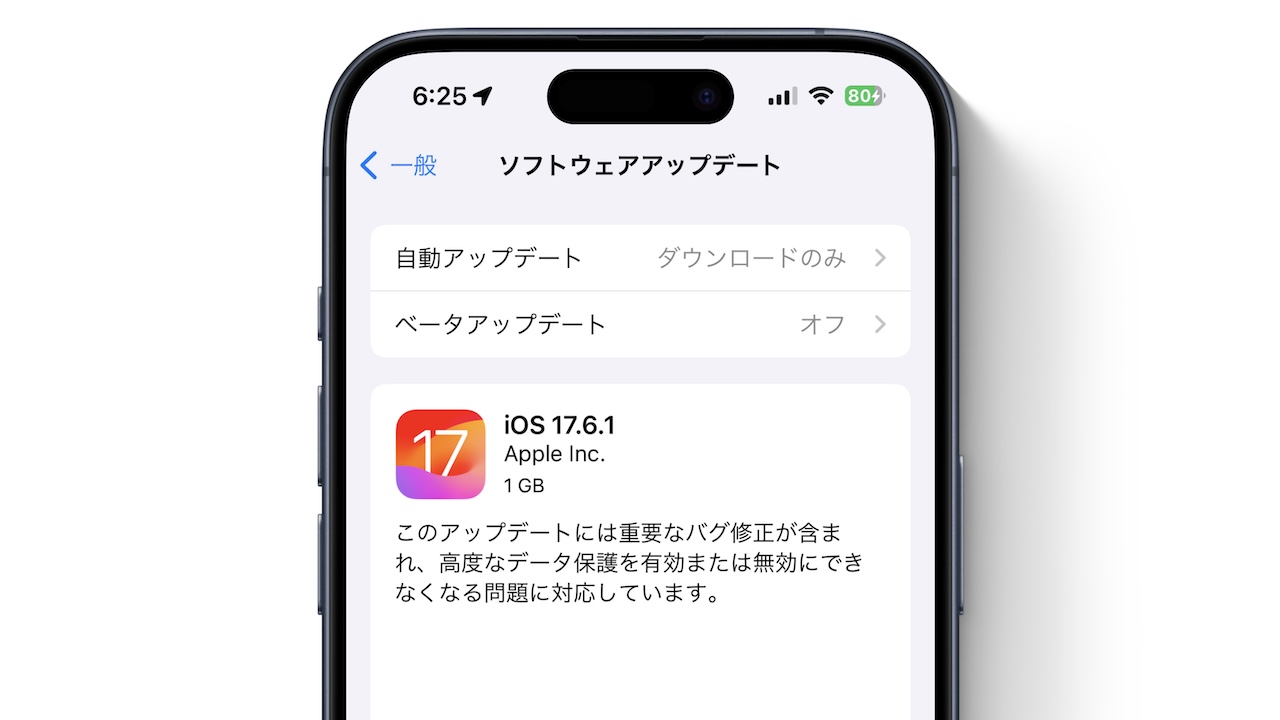 iOS 17.6.1